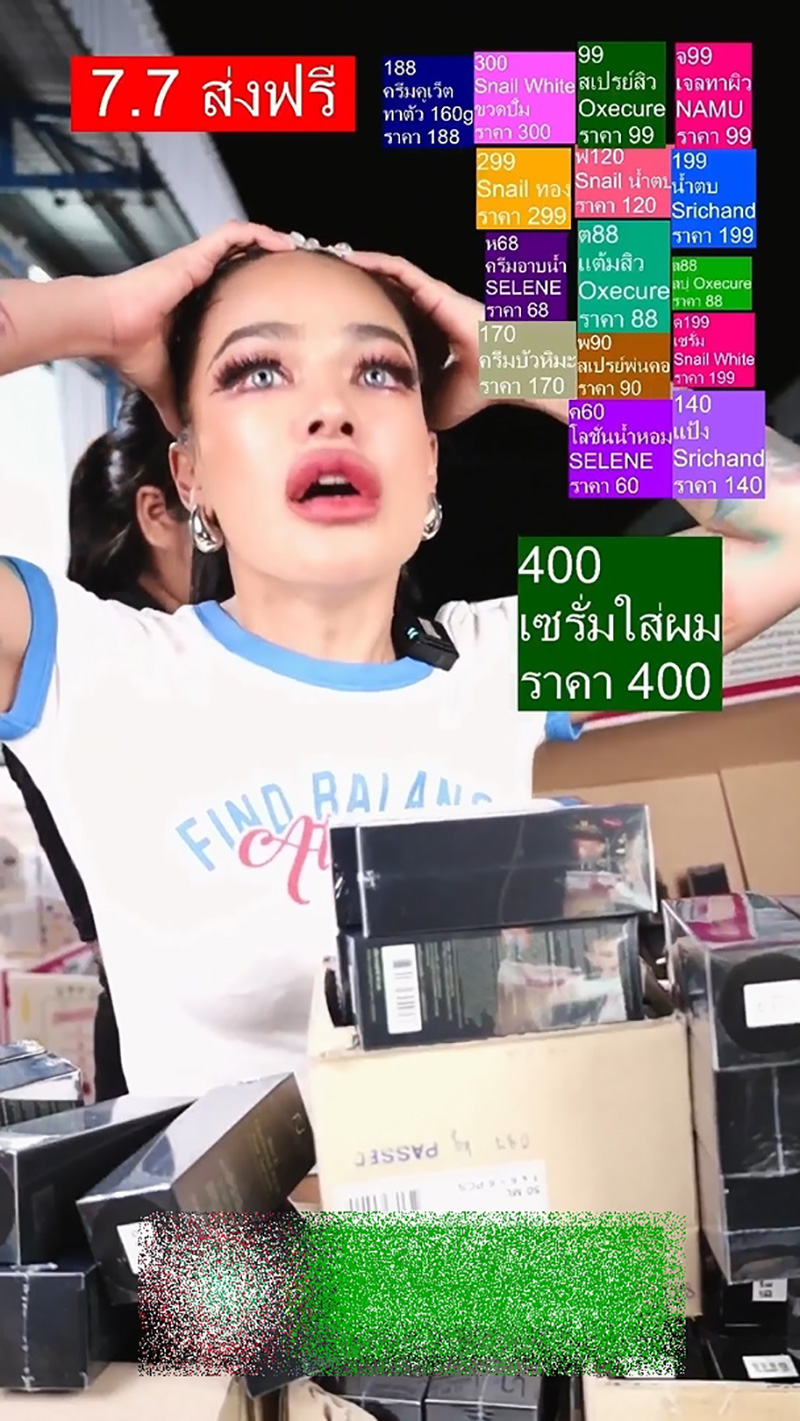 ทนายถกดราม่าน้ำปลาร้า ชี้เรื่องนี้ พิมรี่พาย ไม่ผิด ทนายถกดราม่าน้ำปลาร้า ชี้เรื่องนี้ พิมรี่พาย ไม่ผิด