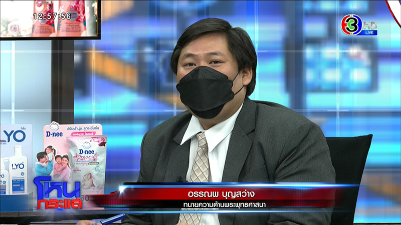 แพรรี่ ฟาดจุกถึงคอหอย ซัดบูลลี่กะเทย แพรรี่ ฟาดจุกถึงคอหอย ซัดบูลลี่กะเทย