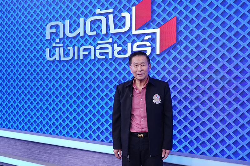 เสรีพิศุทธ์ เสรีพิศุทธ์