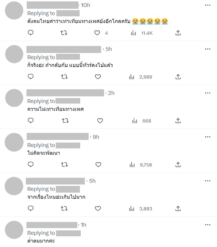 ชาวเน็ตซัดละครไทย สาววัดตัว รัดเป้าผู้ชาย ชาวเน็ตซัดละครไทย สาววัดตัว รัดเป้าผู้ชาย