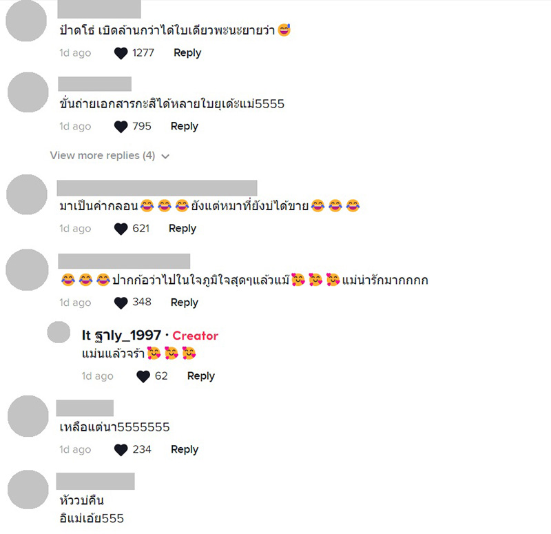 ลูกส่งใบปริญญาไปบ้านกะเซอร์ไพรส์ ลูกส่งใบปริญญาไปบ้านกะเซอร์ไพรส์