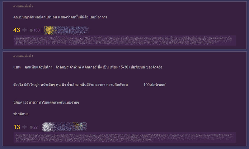 สาวนัดคนในแอปฯ หาคู่ เจอตัวจริงแล้วจะอ้วก สาวนัดคนในแอปฯ หาคู่ เจอตัวจริงแล้วจะอ้วก