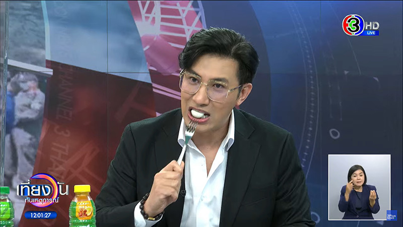 พี่หนุ่ม กินโชว์เน้น ๆ ลูกชิ้นปลา พี่หนุ่ม กินโชว์เน้น ๆ ลูกชิ้นปลา