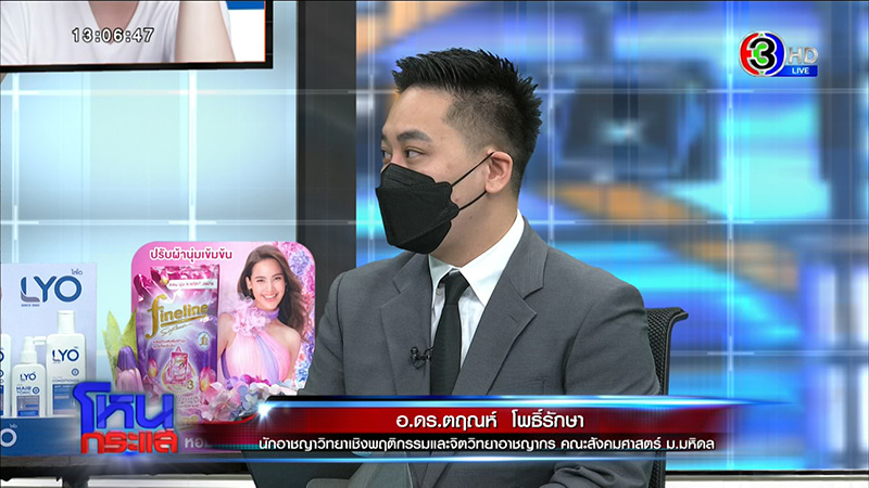 ผัวโหดจุดไฟเผาเมีย แทงซ้ำ ญาติลั่นต้องประหาร ผัวโหดจุดไฟเผาเมีย แทงซ้ำ ญาติลั่นต้องประหาร