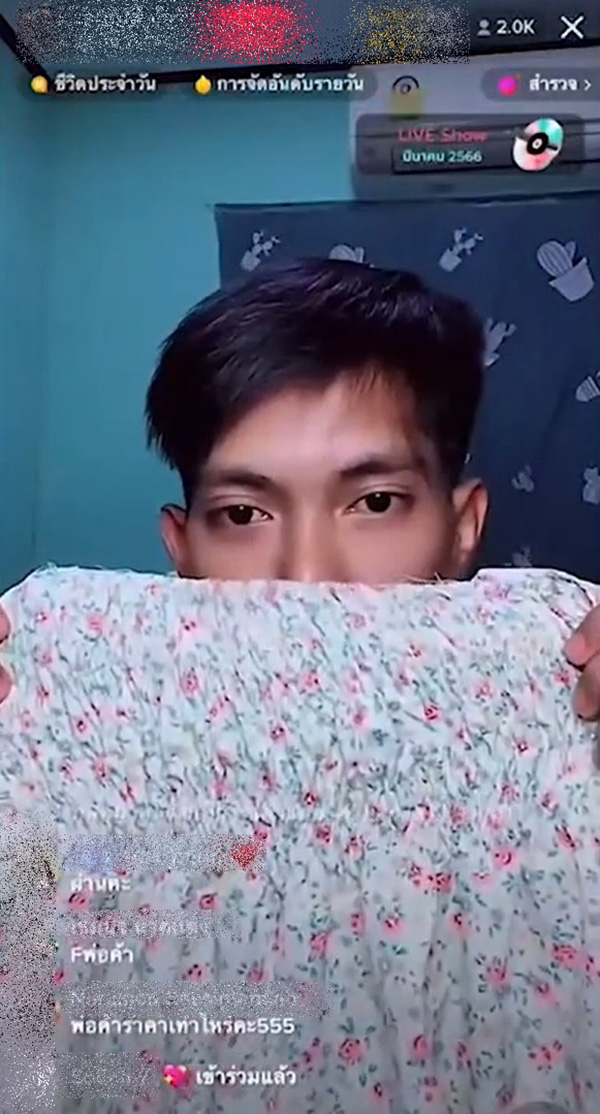 พ่อค้าช้ำรัก ไลฟ์ขายเสื้อผ้าแฟนเก่าถูก ๆ หลังโดนทิ้งไปหาผัวเก่า พ่อค้าช้ำรัก ไลฟ์ขายเสื้อผ้าแฟนเก่าถูก ๆ หลังโดนทิ้งไปหาผัวเก่า