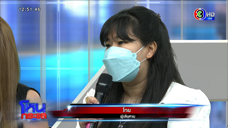 อดีต พนง. แฉ เพชรพันปี ซื้อพลอยเม็ดละ 3 บาท ขาย 2 หมื่น อดีต พนง. แฉ เพชรพันปี ซื้อพลอยเม็ดละ 3 บาท ขาย 2 หมื่น