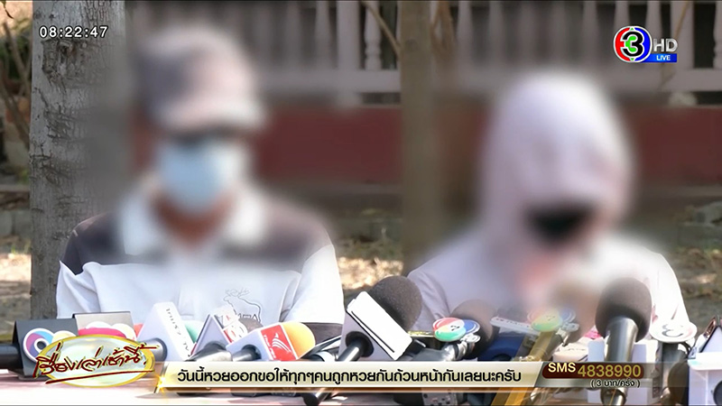 ปิดคดี น้องต่อ หายตัวปริศนา แม้ว่าไม่พบร่าง ปิดคดี น้องต่อ หายตัวปริศนา แม้ว่าไม่พบร่าง