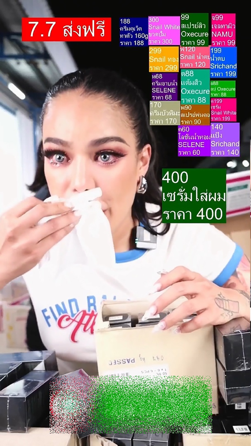 ทนายถกดราม่าน้ำปลาร้า ชี้เรื่องนี้ พิมรี่พาย ไม่ผิด ทนายถกดราม่าน้ำปลาร้า ชี้เรื่องนี้ พิมรี่พาย ไม่ผิด