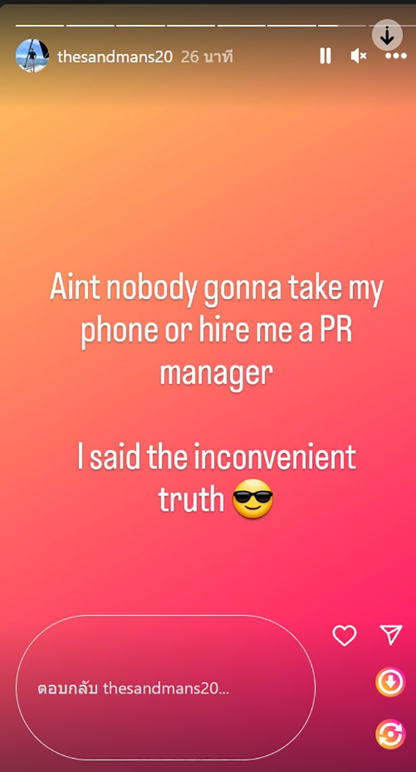 แสนปิติ ลูกชายชัชชาติ เปิดวอร์ด้อมส้ม มีแต่เด็กเกเรหนุน พิธา ไม่มีวันเป็นนายก แสนปิติ ลูกชายชัชชาติ เปิดวอร์ด้อมส้ม มีแต่เด็กเกเรหนุน พิธา ไม่มีวันเป็นนายก