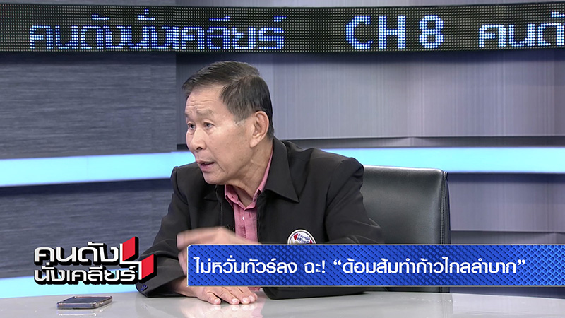 เสรีพิศุทธ์ เสรีพิศุทธ์