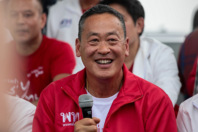 ประวัติเศรษฐา ทวีสิน ประวัติเศรษฐา ทวีสิน