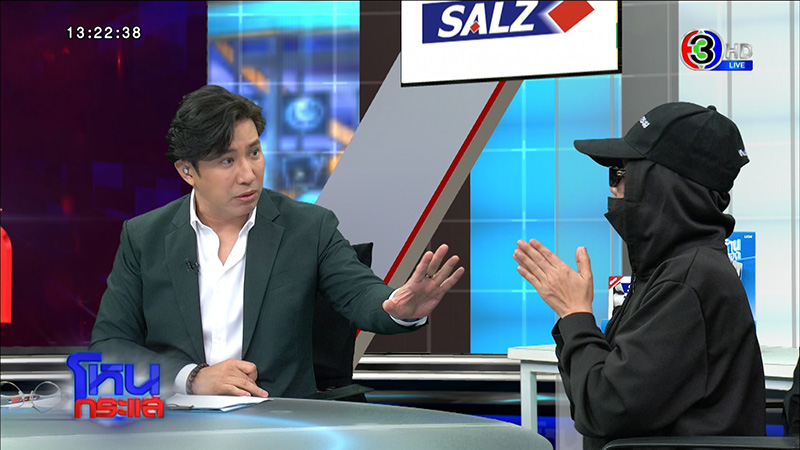 คู่รักโผล่โหนกระแส คู่รักโผล่โหนกระแส