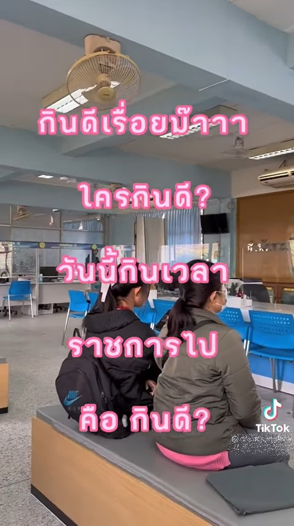 รีวิวไปอำเภอเวลาราชการ เจอเซอร์ไพรส์ รีวิวไปอำเภอเวลาราชการ เจอเซอร์ไพรส์