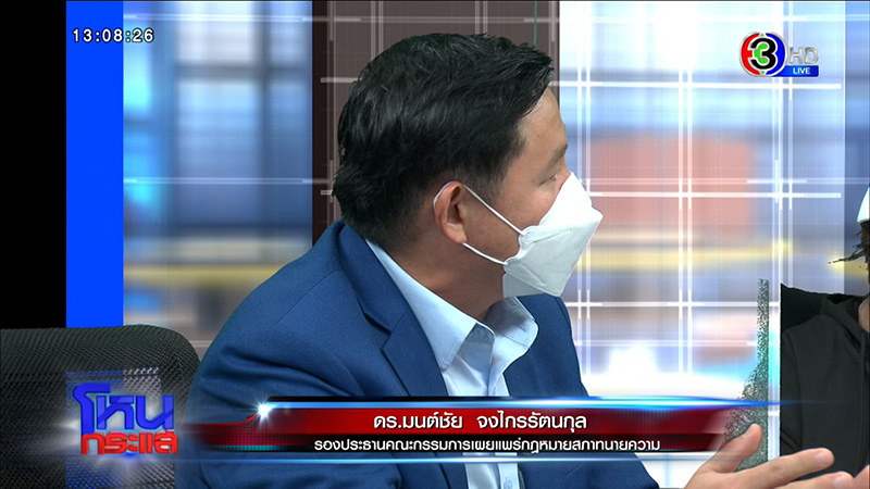 ญาติ รปภ ถูกยิง ร่ำไห้ขอความเป็นธรรม ญาติ รปภ ถูกยิง ร่ำไห้ขอความเป็นธรรม