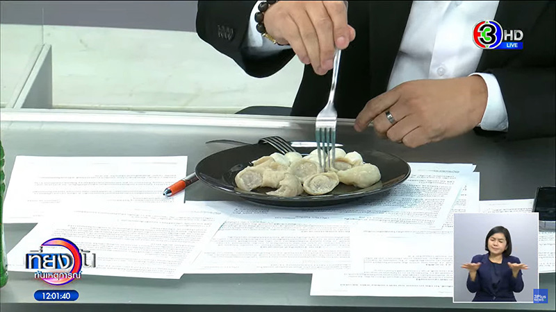 พี่หนุ่ม กินโชว์เน้น ๆ ลูกชิ้นปลา พี่หนุ่ม กินโชว์เน้น ๆ ลูกชิ้นปลา