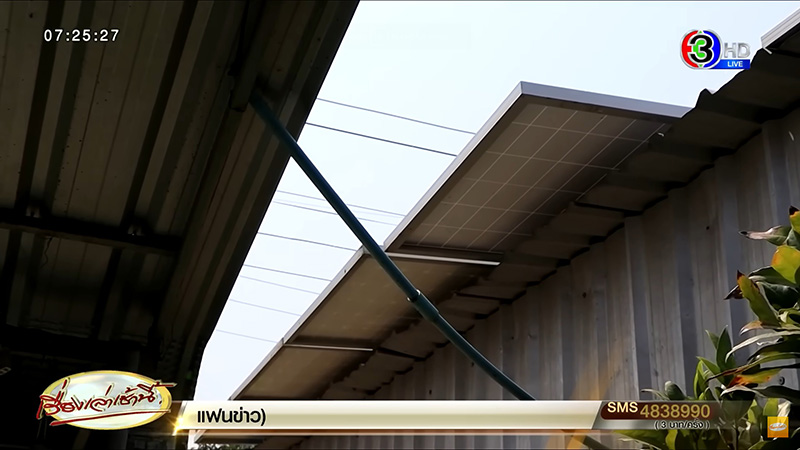 หนุ่มจบ ป.6 หาความรู้จากยูทูบ ติดโซลาร์เซลล์เอง หนุ่มจบ ป.6 หาความรู้จากยูทูบ ติดโซลาร์เซลล์เอง