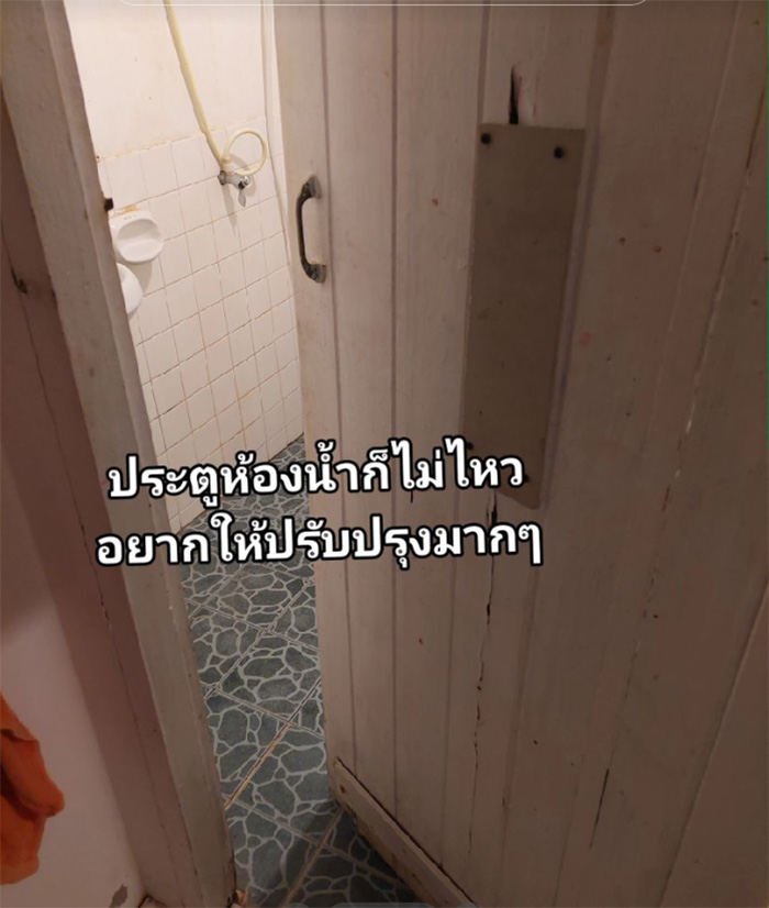 ที่พักไม่ตรงปก ผุพังสนิมเขรอะ สภาพสุดหลอนนึกว่าบ้านร้าง ที่พักไม่ตรงปก ผุพังสนิมเขรอะ สภาพสุดหลอนนึกว่าบ้านร้าง