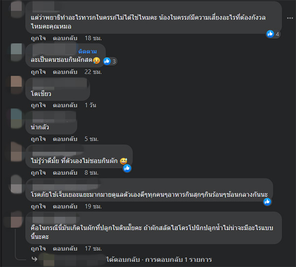 พยาธิไส้เดือน 2 ตัว ขนาดเบิ้ม พยาธิไส้เดือน 2 ตัว ขนาดเบิ้ม