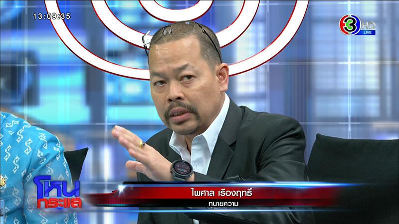 แม่เฟิร์น นศ ป เอก ตกตึกดับ ไม่รับขอขมา แม่เฟิร์น นศ ป เอก ตกตึกดับ ไม่รับขอขมา