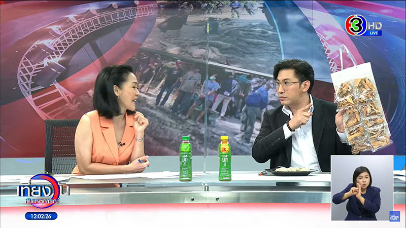 พี่หนุ่ม กินโชว์เน้น ๆ ลูกชิ้นปลา พี่หนุ่ม กินโชว์เน้น ๆ ลูกชิ้นปลา