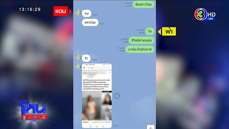ทนายยันถึง แอม ไซยาไนด์ สารภาพว่าฆ่าก็ทำต่อ ทนายยันถึง แอม ไซยาไนด์ สารภาพว่าฆ่าก็ทำต่อ