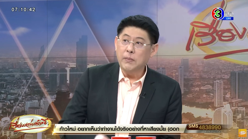 สรยุทธ ปั่นจัด ถ้า พิธา จบฮอกวอตส์ จะเป็นปัญหาใหญ่ระดับโลก สรยุทธ ปั่นจัด ถ้า พิธา จบฮอกวอตส์ จะเป็นปัญหาใหญ่ระดับโลก
