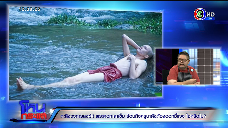 แพรรี่ ฟาดจุกถึงคอหอย ซัดบูลลี่กะเทย แพรรี่ ฟาดจุกถึงคอหอย ซัดบูลลี่กะเทย