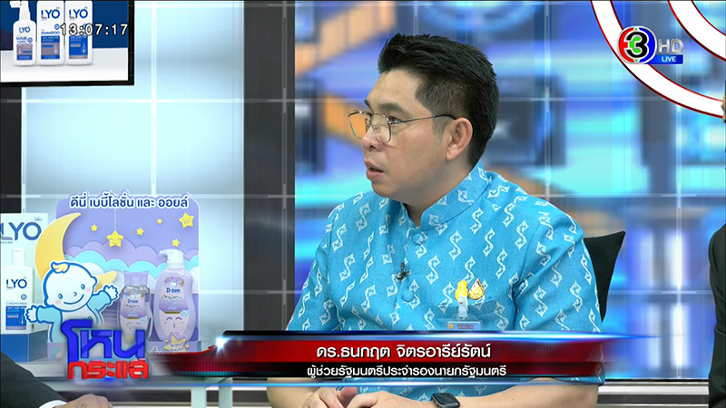 แม่เฟิร์น นศ ป เอก ตกตึกดับ ไม่รับขอขมา แม่เฟิร์น นศ ป เอก ตกตึกดับ ไม่รับขอขมา