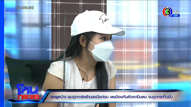 ญาติเอ็มมี่ แม็กซิม ไหว้ขอที่ยืน ถูกการ์ดรุมกระทืบ พี่ชาย น้า ปางตาย ญาติเอ็มมี่ แม็กซิม ไหว้ขอที่ยืน ถูกการ์ดรุมกระทืบ พี่ชาย น้า ปางตาย