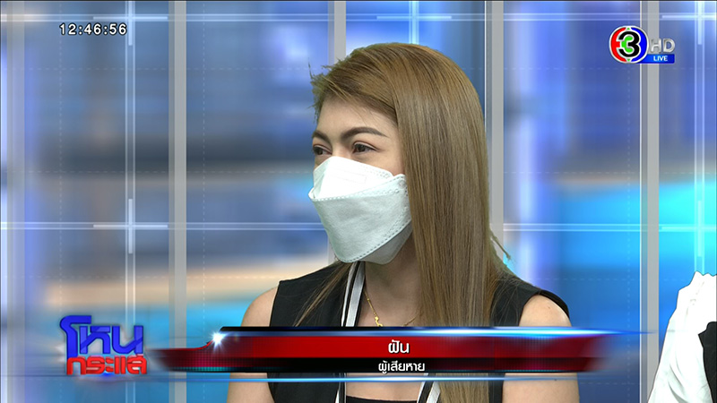 อดีต พนง. แฉ เพชรพันปี ซื้อพลอยเม็ดละ 3 บาท ขาย 2 หมื่น อดีต พนง. แฉ เพชรพันปี ซื้อพลอยเม็ดละ 3 บาท ขาย 2 หมื่น