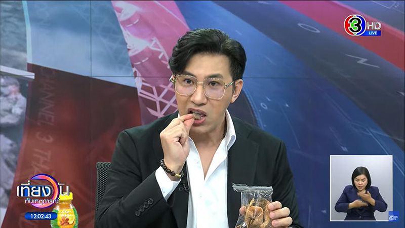 พี่หนุ่ม กินโชว์เน้น ๆ ลูกชิ้นปลา พี่หนุ่ม กินโชว์เน้น ๆ ลูกชิ้นปลา