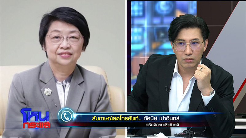 ลูกเจ้าของบ้านใหม่ ซัดเจ้าของบ้านเก่ายิงแม่ตายต่อหน้า ลูกเจ้าของบ้านใหม่ ซัดเจ้าของบ้านเก่ายิงแม่ตายต่อหน้า