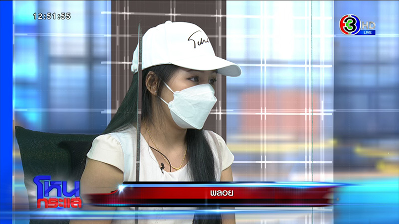 ญาติเอ็มมี่ แม็กซิม ไหว้ขอที่ยืน ถูกการ์ดรุมกระทืบ พี่ชาย น้า ปางตาย ญาติเอ็มมี่ แม็กซิม ไหว้ขอที่ยืน ถูกการ์ดรุมกระทืบ พี่ชาย น้า ปางตาย