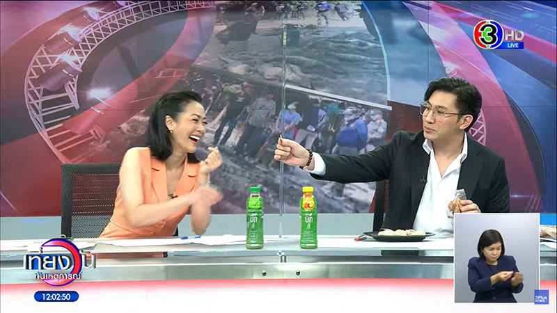 พี่หนุ่ม กินโชว์เน้น ๆ ลูกชิ้นปลา พี่หนุ่ม กินโชว์เน้น ๆ ลูกชิ้นปลา