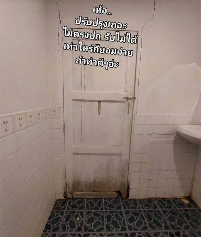 ที่พักไม่ตรงปก ผุพังสนิมเขรอะ สภาพสุดหลอนนึกว่าบ้านร้าง ที่พักไม่ตรงปก ผุพังสนิมเขรอะ สภาพสุดหลอนนึกว่าบ้านร้าง