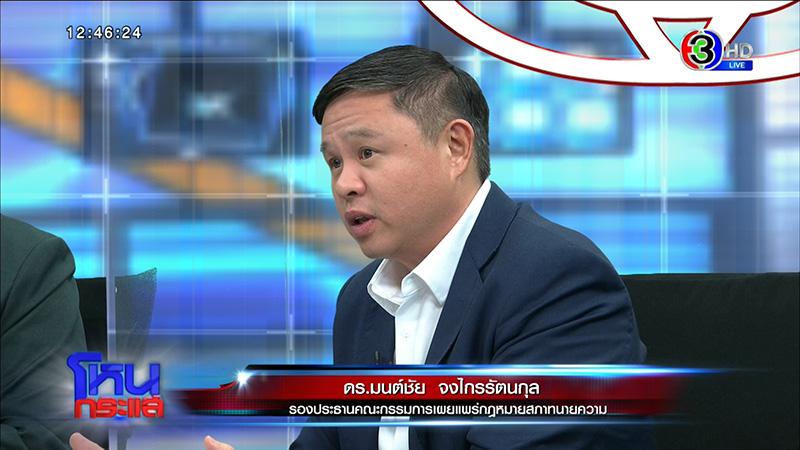 ลูกเจ้าของบ้านใหม่ ซัดเจ้าของบ้านเก่ายิงแม่ตายต่อหน้า ลูกเจ้าของบ้านใหม่ ซัดเจ้าของบ้านเก่ายิงแม่ตายต่อหน้า