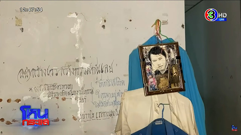 มิติใหม่โหนกระแส ริว จิตสัมผัส สื่อวิญญาณผีห้องเช่า มิติใหม่โหนกระแส ริว จิตสัมผัส สื่อวิญญาณผีห้องเช่า