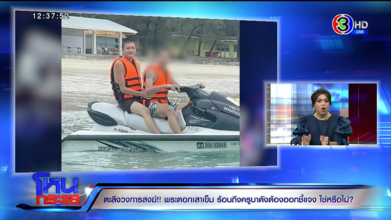 แพรรี่ ฟาดจุกถึงคอหอย ซัดบูลลี่กะเทย แพรรี่ ฟาดจุกถึงคอหอย ซัดบูลลี่กะเทย