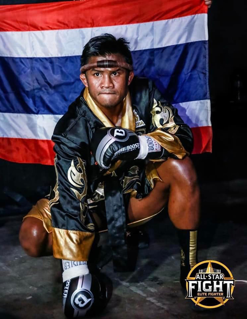 บัวขาว บัวขาว