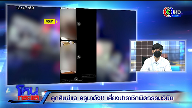 โยมอุปัฏฐาก แฉครูบา ส่งรูปของลับ เปย์ผู้ชาย โยมอุปัฏฐาก แฉครูบา ส่งรูปของลับ เปย์ผู้ชาย