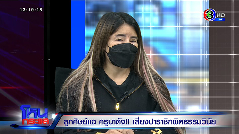 โยมอุปัฏฐาก แฉครูบา ส่งรูปของลับ เปย์ผู้ชาย โยมอุปัฏฐาก แฉครูบา ส่งรูปของลับ เปย์ผู้ชาย