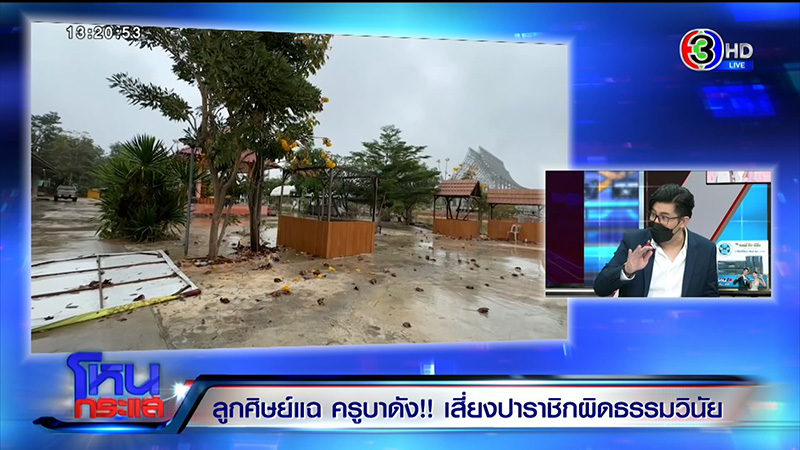 โยมอุปัฏฐาก แฉครูบา ส่งรูปของลับ เปย์ผู้ชาย โยมอุปัฏฐาก แฉครูบา ส่งรูปของลับ เปย์ผู้ชาย