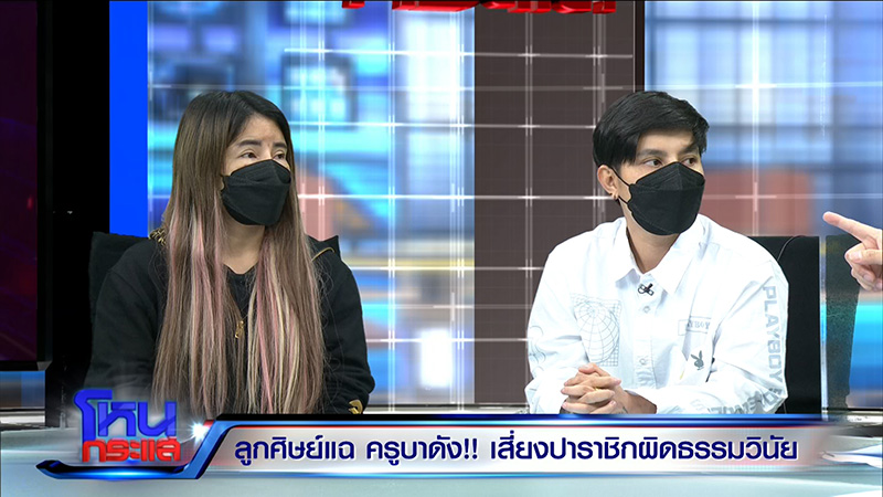 โยมอุปัฏฐาก แฉครูบา ส่งรูปของลับ เปย์ผู้ชาย โยมอุปัฏฐาก แฉครูบา ส่งรูปของลับ เปย์ผู้ชาย