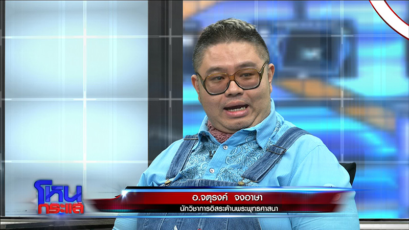 โยมอุปัฏฐาก แฉครูบา ส่งรูปของลับ เปย์ผู้ชาย โยมอุปัฏฐาก แฉครูบา ส่งรูปของลับ เปย์ผู้ชาย