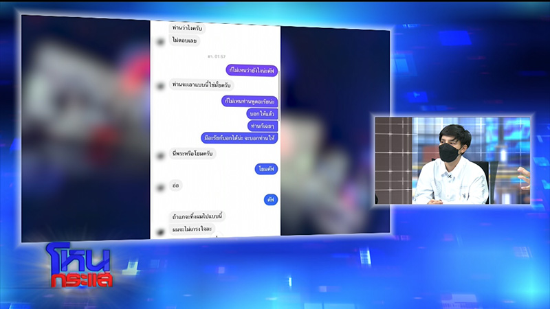 โยมอุปัฏฐาก แฉครูบา ส่งรูปของลับ เปย์ผู้ชาย โยมอุปัฏฐาก แฉครูบา ส่งรูปของลับ เปย์ผู้ชาย