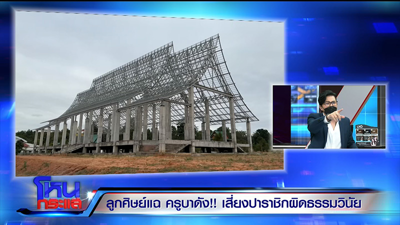 โยมอุปัฏฐาก แฉครูบา ส่งรูปของลับ เปย์ผู้ชาย โยมอุปัฏฐาก แฉครูบา ส่งรูปของลับ เปย์ผู้ชาย