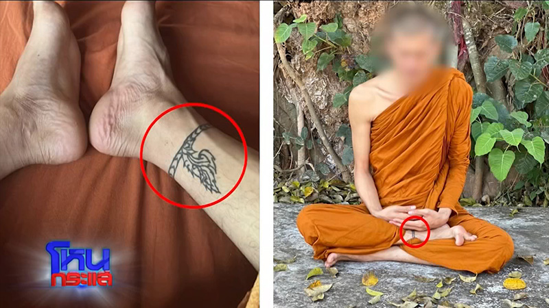 โยมอุปัฏฐาก แฉครูบา ส่งรูปของลับ เปย์ผู้ชาย โยมอุปัฏฐาก แฉครูบา ส่งรูปของลับ เปย์ผู้ชาย