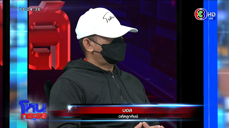 โยมอุปัฏฐาก แฉครูบา ส่งรูปของลับ เปย์ผู้ชาย โยมอุปัฏฐาก แฉครูบา ส่งรูปของลับ เปย์ผู้ชาย