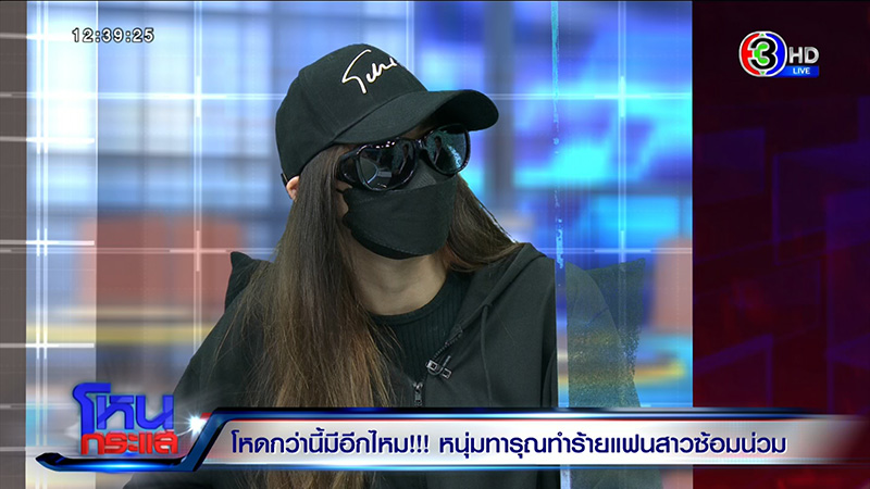 สาวสุดช้ำ แฟนทำร้าย บังคับกินขี้ ฆ่าหมาตาย สาวสุดช้ำ แฟนทำร้าย บังคับกินขี้ ฆ่าหมาตาย