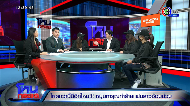 สาวสุดช้ำ แฟนทำร้าย บังคับกินขี้ ฆ่าหมาตาย สาวสุดช้ำ แฟนทำร้าย บังคับกินขี้ ฆ่าหมาตาย